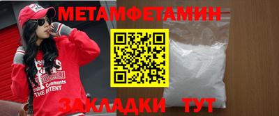 прущая мука Камень-на-Оби