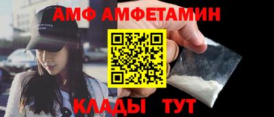 винт Каменск-Шахтинский