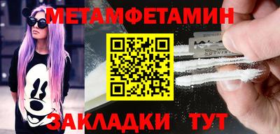 винт Каменск-Шахтинский