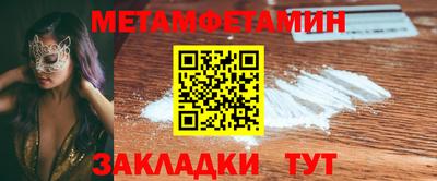 винт Каменск-Шахтинский