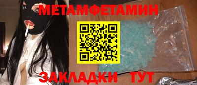 прущая мука Камень-на-Оби
