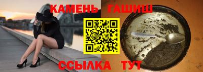 винт Каменск-Шахтинский
