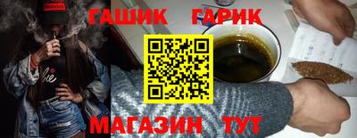 мескалин Керчь