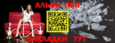 прущая мука Камень-на-Оби