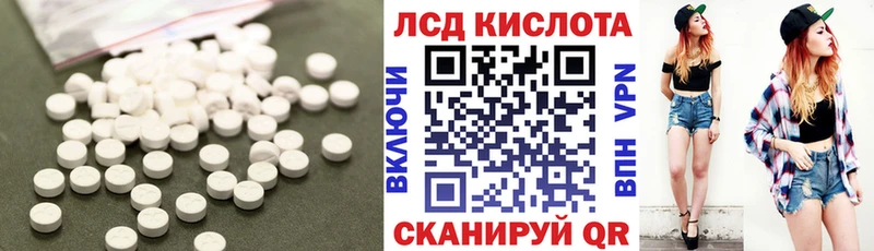 LSD-25 экстази кислота  Искитим 