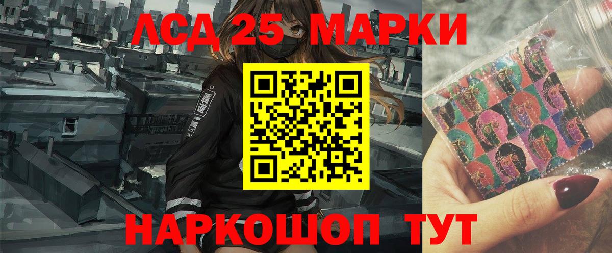 ЛСД экстази ecstasy  Лсд 25 экстази кислота  Искитим  Вход с VPN 