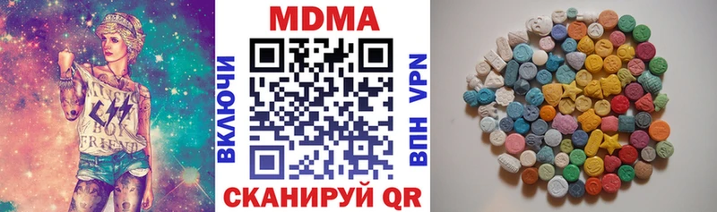 МДМА crystal  где можно купить   Искитим 