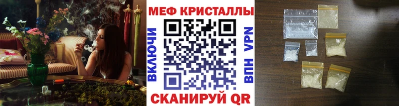 MEGA зеркало  Искитим  МЕФ мука 