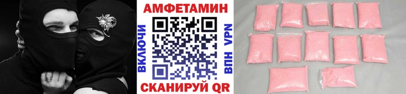 купить   Искитим  Метамфетамин Methamphetamine 