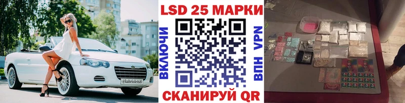 гидра   Искитим  Марки 25I-NBOMe 1,8мг 