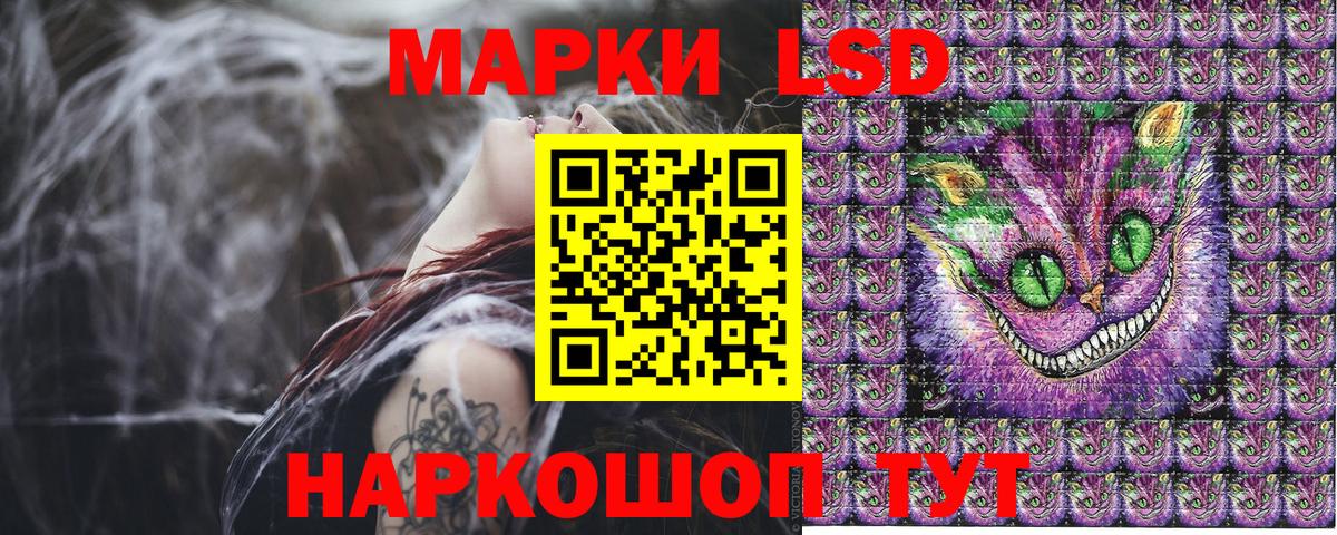 Марки 25I-NBOMe 1,8мг  Вход с VPN  Искитим  Марки N-bome  Марки 25I-NBOMe 1,8мг 
