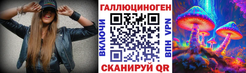 Псилоцибиновые грибы мухоморы  купить наркотики цена  Искитим 