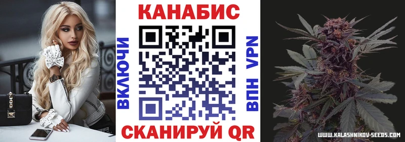 что такое   Искитим  Бошки Шишки OG Kush 