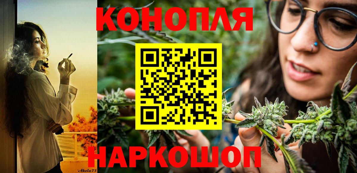 Шишки марихуана планчик  Бошки Шишки план  МАРИХУАНА сатива  Вход с VPN  Искитим  Бошки марихуана Amnesia 
