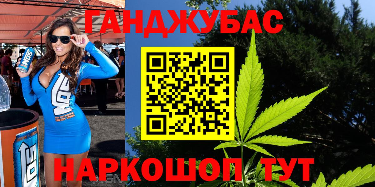 Каннабис White Widow Искитим
